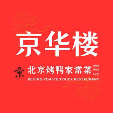 Jing Hua Lou